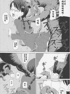 [落莲汉化组](C87) [ON YOUR MARK (SUNSON)] 外蟲3_0013