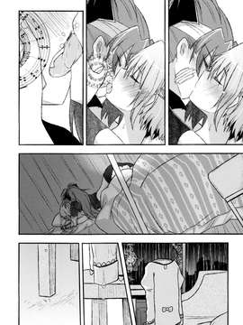 [脸肿汉化组] (コミケットスペシャル6) [えねるぎあ(ぴかち)] Girl's Crime (魔法少女まどかマギカ)_0039