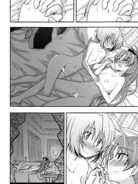 [脸肿汉化组] (コミケットスペシャル6) [えねるぎあ(ぴかち)] Girl's Crime (魔法少女まどかマギカ)_0043