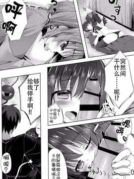 【CE幻想夏结社】(例大祭12)[きのこむ神 (きのこむし)]アクメーあくしろよ(東方Project)_0003