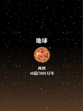 【CE竹隐庭】[ALISON] 宇宙の死を見た不老不死 (東方Project)_0004