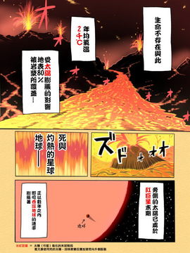 【CE竹隐庭】[ALISON] 宇宙の死を見た不老不死 (東方Project)_0005