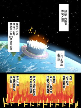 【CE竹隐庭】[ALISON] 宇宙の死を見た不老不死 (東方Project)_0014