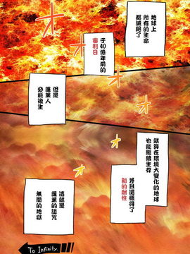 【CE竹隐庭】[ALISON] 宇宙の死を見た不老不死 (東方Project)_0015