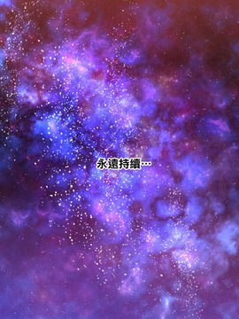 【CE竹隐庭】[ALISON] 宇宙の死を見た不老不死 (東方Project)_0035