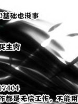 【CE竹隐庭】[ALISON] 宇宙の死を見た不老不死 (東方Project)_0036