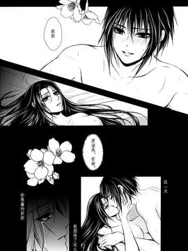 【义军AneMoe】(C86)[たかむら]堕花_0005