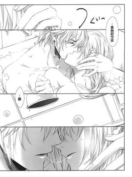 【临时义军】(C87)[CassiS (りおこ)]ひかり時々あめ（非エロ）_0022