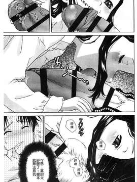 [風的工房] [うましか] ぷちぱい 稚嫩微乳_128