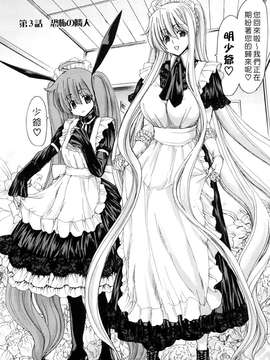 [堀博昭] あぁぁん女神様 [沒人漢化]_0054