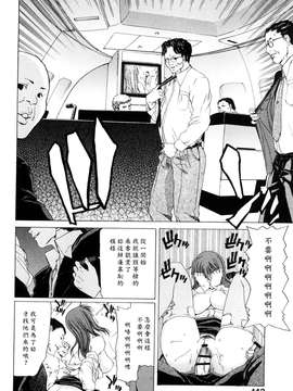 [堀博昭] キス×アス [黑崎貓改圖]_0142