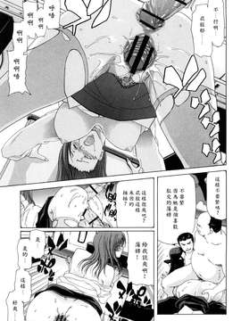 [堀博昭] キス×アス [黑崎貓改圖]_0145