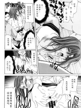 [堀博昭] キス×アス [黑崎貓改圖]_0146