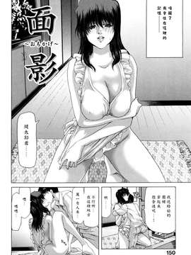 [堀博昭] キス×アス [黑崎貓改圖]_0150