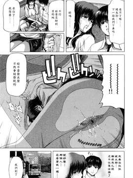 [堀博昭] キス×アス [黑崎貓改圖]_0153