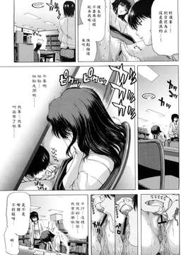 [堀博昭] キス×アス [黑崎貓改圖]_0155