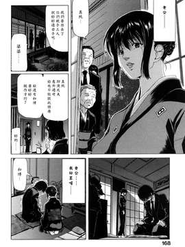 [堀博昭] キス×アス [黑崎貓改圖]_0168