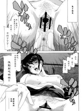 [堀博昭] キス×アス [黑崎貓改圖]_0177