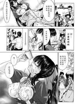 [堀博昭] キス×アス [黑崎貓改圖]_0207