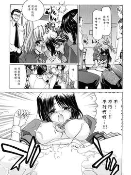 [堀博昭] キス×アス [黑崎貓改圖]_0211