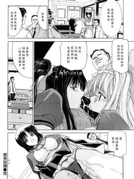 [堀博昭] キス×アス [黑崎貓改圖]_0216