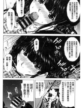 [堀博昭] ココロチェンジ [新視界]_061