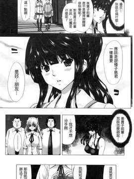 [堀博昭] ココロチェンジ [新視界]_083