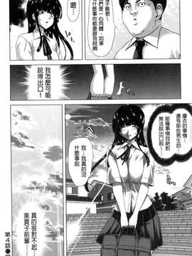 [堀博昭] ココロチェンジ [新視界]_105