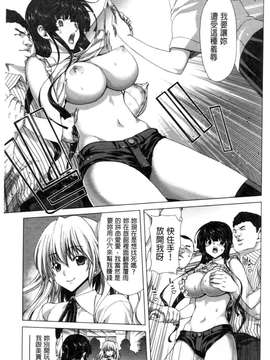[堀博昭] ココロチェンジ [新視界]_138