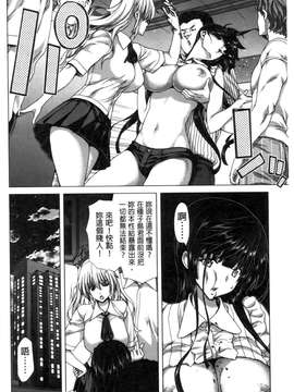 [堀博昭] ココロチェンジ [新視界]_139