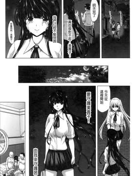 [堀博昭] ココロチェンジ [新視界]_163