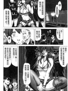 [堀博昭] ココロチェンジ [新視界]_169