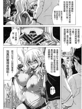 [堀博昭] ココロチェンジ [新視界]_175