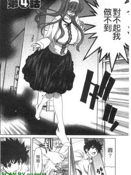 [堀博昭] 妹だ～りん [gnapiat扫图]_1_066