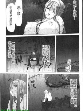 [堀博昭] 妹だ～りん [gnapiat扫图]_1_073