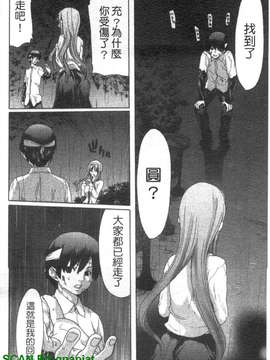 [堀博昭] 妹だ～りん [gnapiat扫图]_1_074