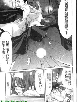 [堀博昭] 妹だ～りん [gnapiat扫图]_1_077