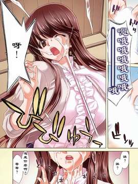 [堀博昭] 迎撃商店街 第1巻 [2DJ汉化组]_004_1_003