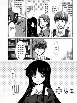 [堀博昭] 迎撃商店街 第1巻 [2DJ汉化组]_068_1_067