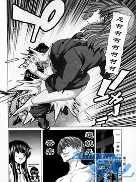 [堀博昭] 迎撃商店街 第1巻 [2DJ汉化组]_105_1_104