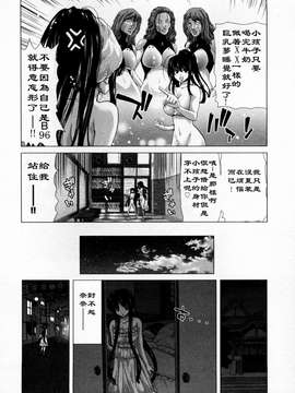 [堀博昭] 迎撃商店街 第1巻 [2DJ汉化组]_109_1_108