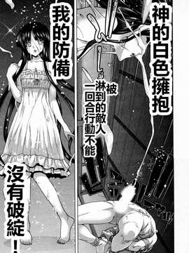 [堀博昭] 迎撃商店街 第1巻 [2DJ汉化组]_114_1_113