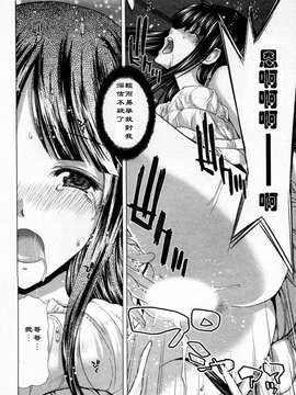 [堀博昭] 迎撃商店街 第1巻 [2DJ汉化组]_121_1_120