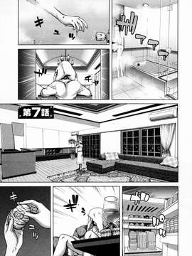 [堀博昭] 迎撃商店街 第1巻 [2DJ汉化组]_124_1_123