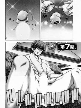 [堀博昭] 迎撃商店街 第1巻 [2DJ汉化组]_125_1_124