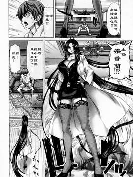 [堀博昭] 迎撃商店街 第1巻 [2DJ汉化组]_127_1_126