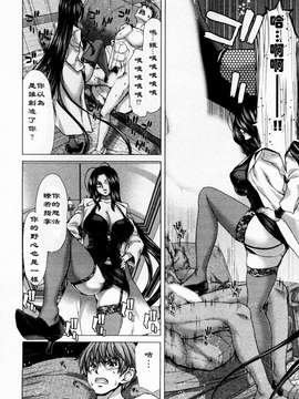 [堀博昭] 迎撃商店街 第1巻 [2DJ汉化组]_129_1_128