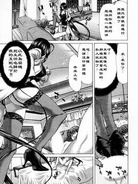 [堀博昭] 迎撃商店街 第1巻 [2DJ汉化组]_130_1_129