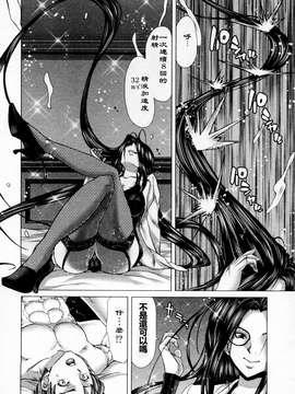 [堀博昭] 迎撃商店街 第1巻 [2DJ汉化组]_133_1_132