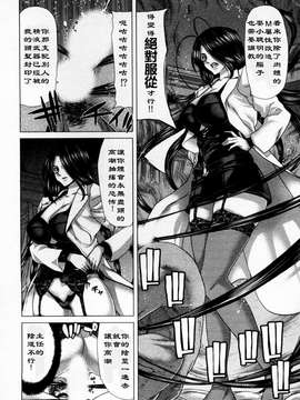 [堀博昭] 迎撃商店街 第1巻 [2DJ汉化组]_135_1_134